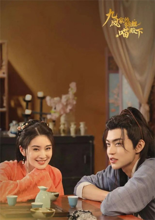 九凤家的锦鲤喵殿下