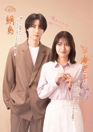 小虾米也想钓到鲷鱼