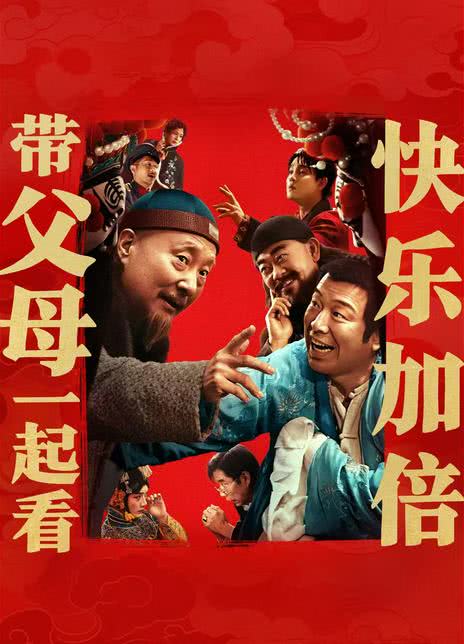 戏台